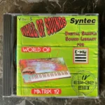 Syntec Wall Of Sounds Vol.5 E-MU-ALFiSO