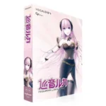 Megurine Luka V4X for Vocaloid4FE