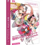 Nekomura Iroha v4 for Vocaloid4FE