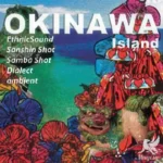 Okinawa Island Sound Team peace-out | 03/02/2009 | 263.86 MB This is...