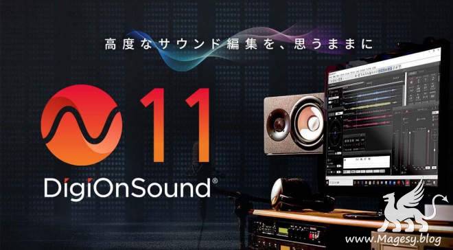 DigiOnSound 11 v1.0.6 x86 WiN REGGED-R2R