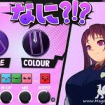 NANi: DiSTORTiON MAC DESiGNER | 24 July 2026 | 8.96MB Nani Plugin...