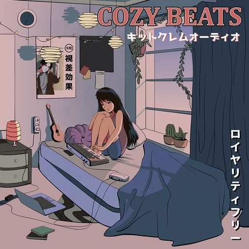 Cozy Beats WAV-FANTASTiC