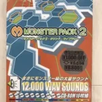 MasterBits Monster Pack 2 WAV-peace-out