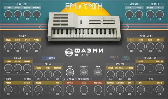 EMiSYNTH KONTAKT