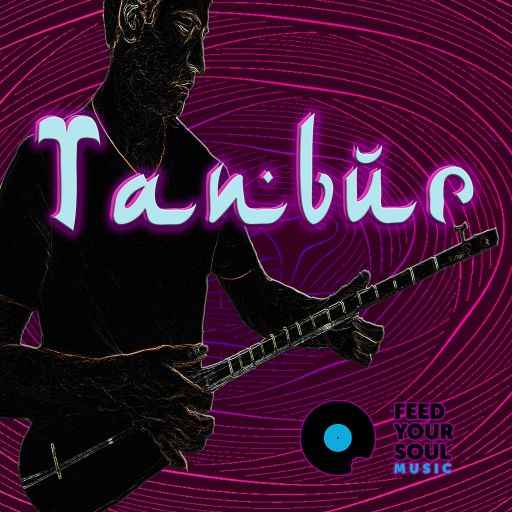 Tanbur WAV-FANTASTiC