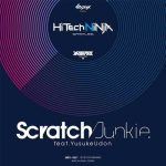Scratch Junkie WAV-DECiBEL