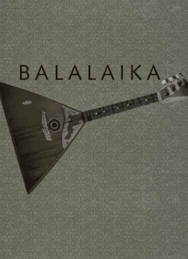 Balalaika v2 KONTAKT