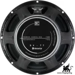 Rock-Box DVNT77-16A Impulse Responses IRs/WAV