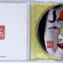 Discovery Firm Japan CD COVER INSIDE